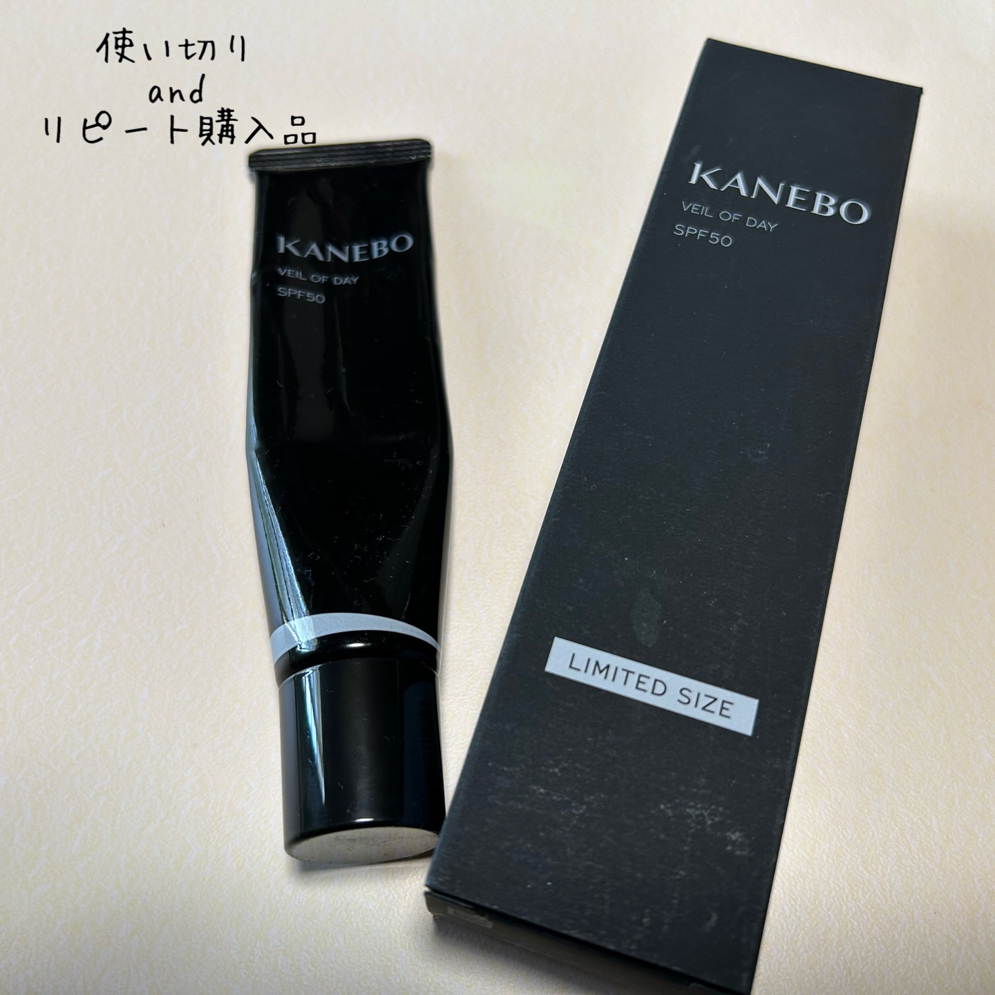 ヴェイル オブ デイ/KANEBO/日焼け止めローションを使ったクチコミ（1枚目）