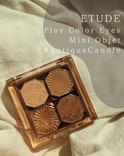 プレイ カラー アイズ ミニ ジュエリー/ETUDE/アイシャドウパレットを使ったクチコミ(3枚目)
