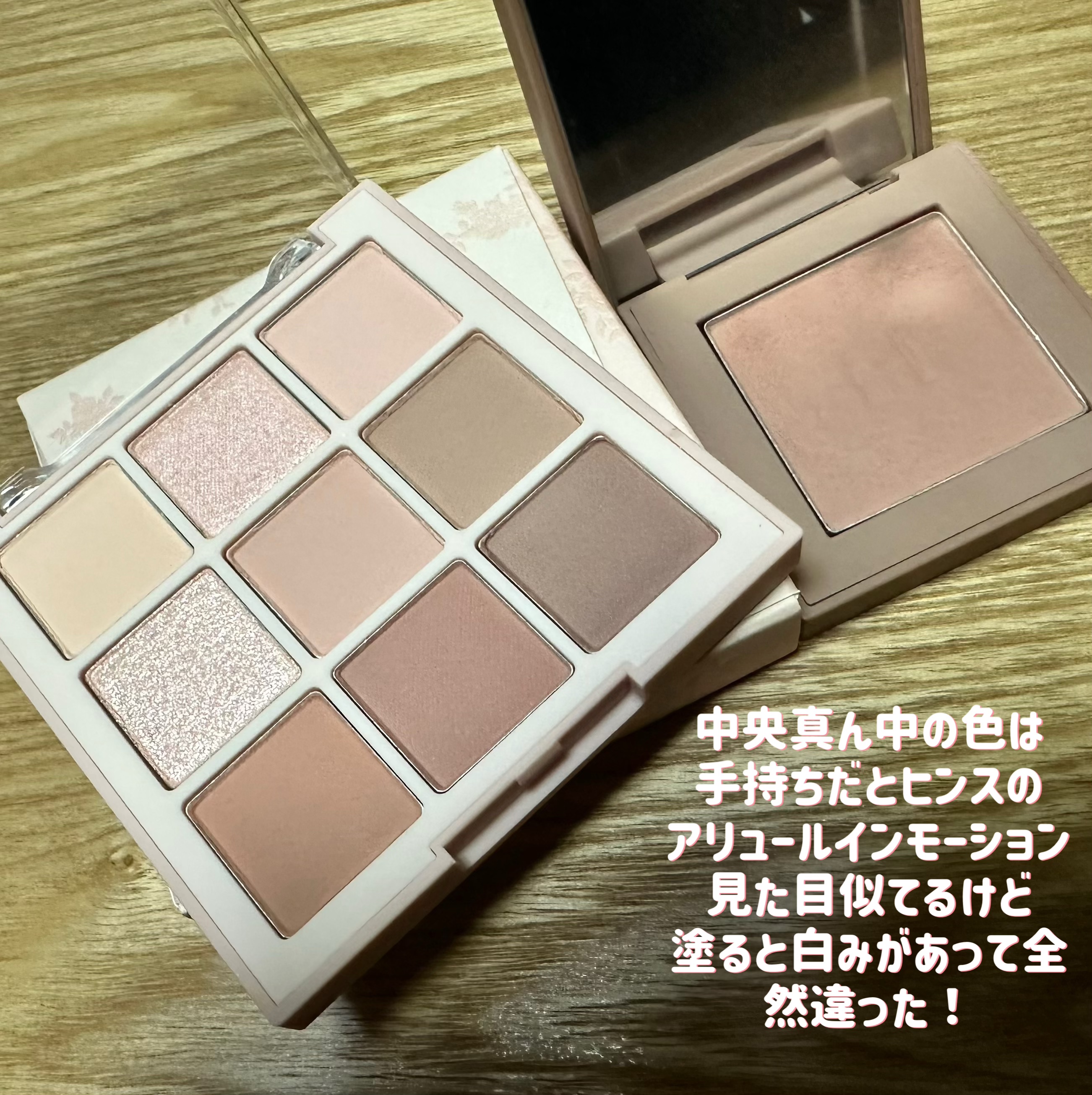 ブレンディングムードチーク/dasique/パウダーチークを使ったクチコミ（3枚目）