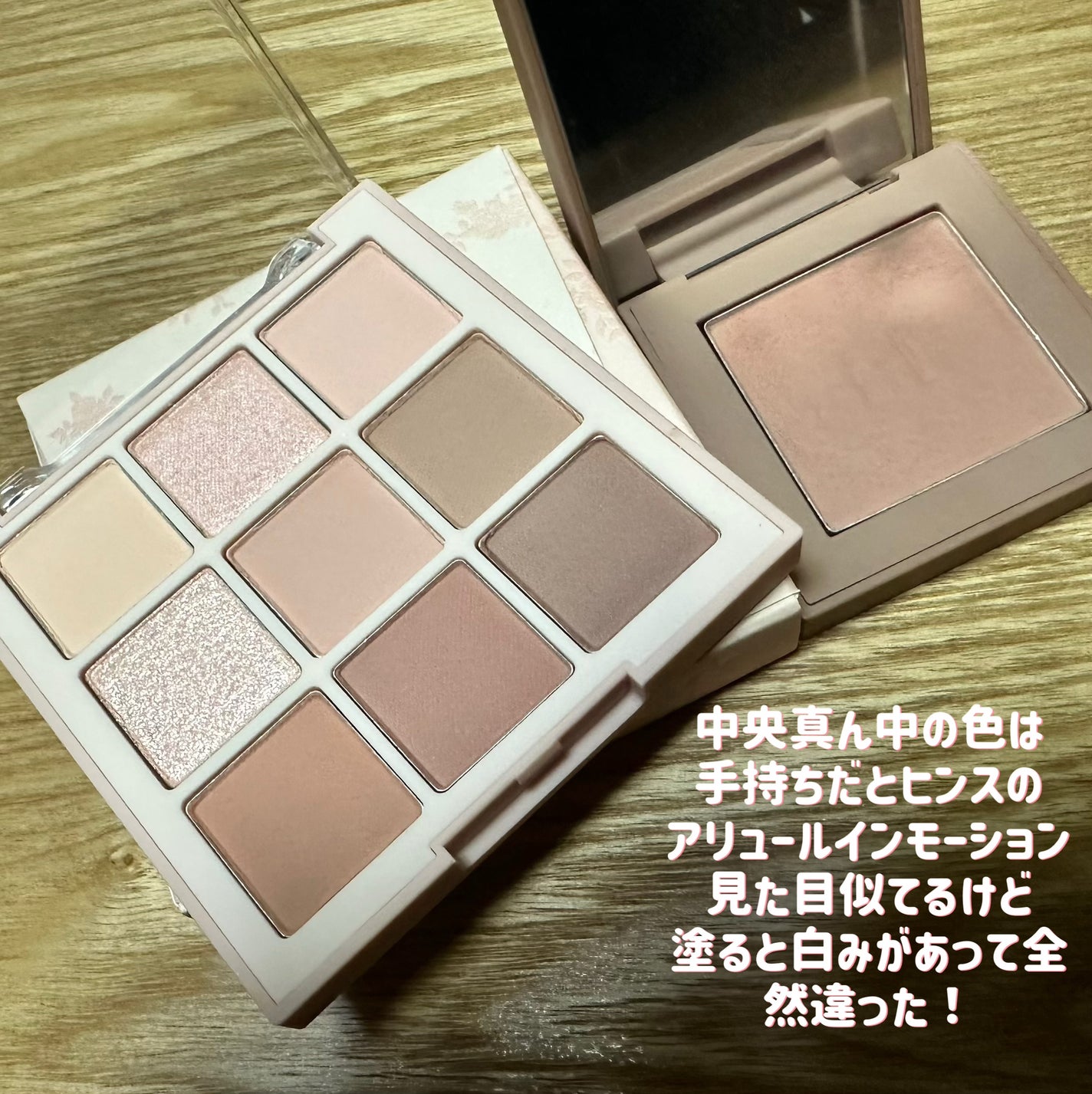 シャドウパレット/dasique/アイシャドウパレットを使ったクチコミ(3枚目)