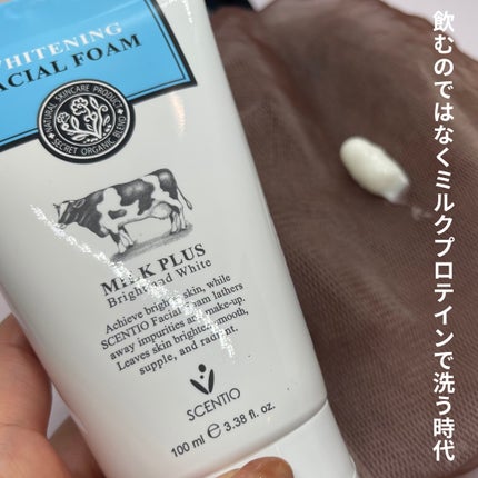 ミルクホワイトQ10フェイシャルスクラブ/Beauty Buffet/スクラブ・ゴマージュを使ったクチコミ(2枚目)