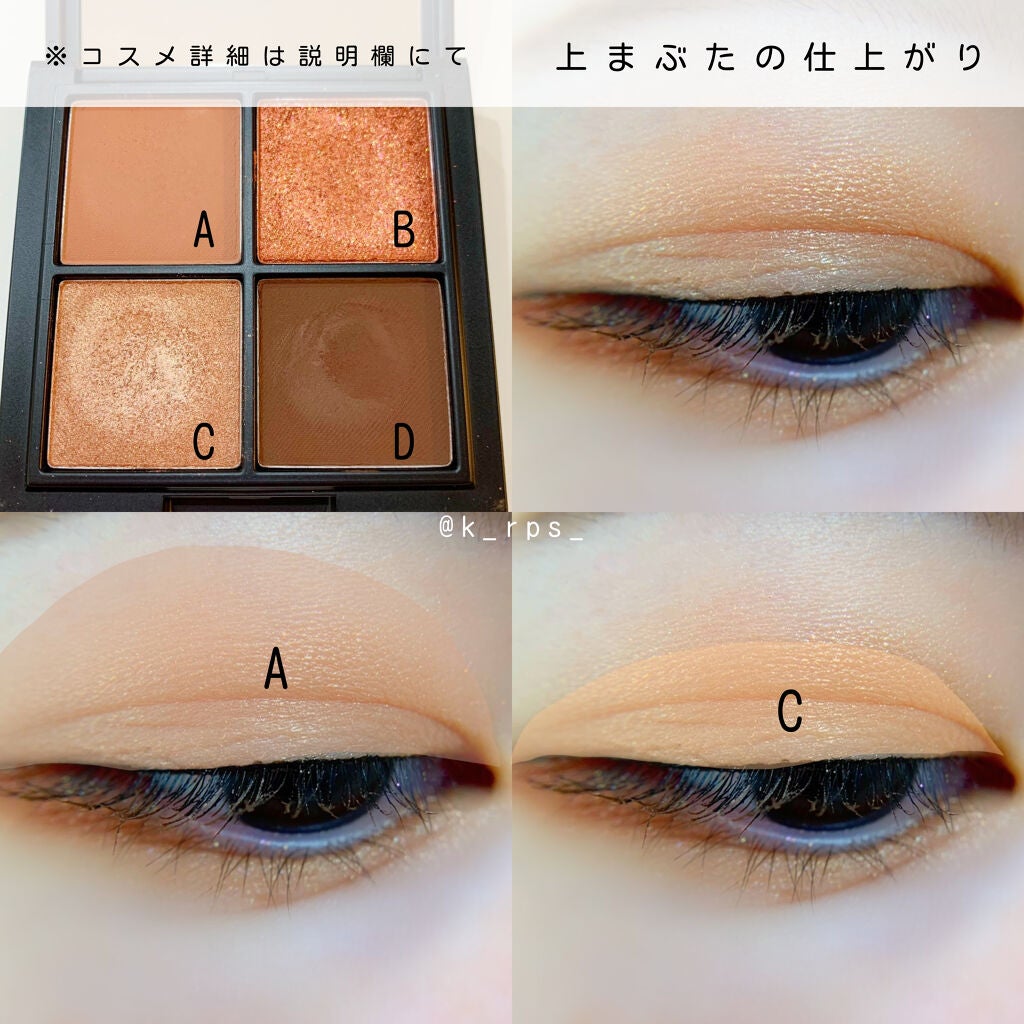 THE BELLA COLLECTION mini/CELEFIT/アイシャドウパレットを使ったクチコミ(2枚目)