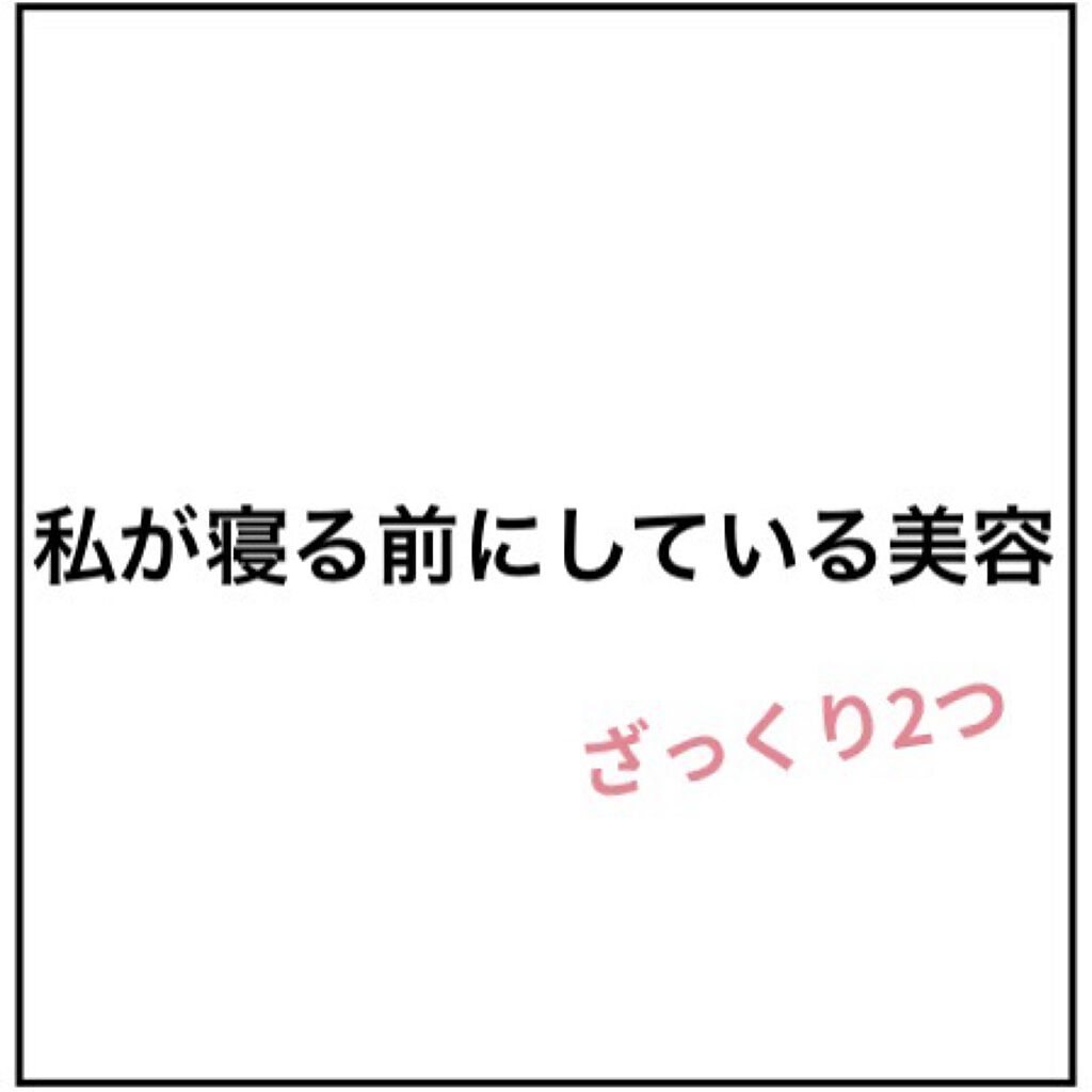 プレミアム ステインクリア ペースト/オーラツー/歯磨き粉を使ったクチコミ（1枚目）