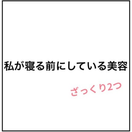 ハトムギ保湿ジェル(ナチュリエ スキンコンディショニングジェル)/ナチュリエ/美容液を使ったクチコミ(1枚目)