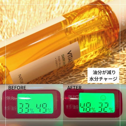 ビタペアC 集中美容液スペシャルセット/ネイチャーリパブリック/美容液を使ったクチコミ(8枚目)