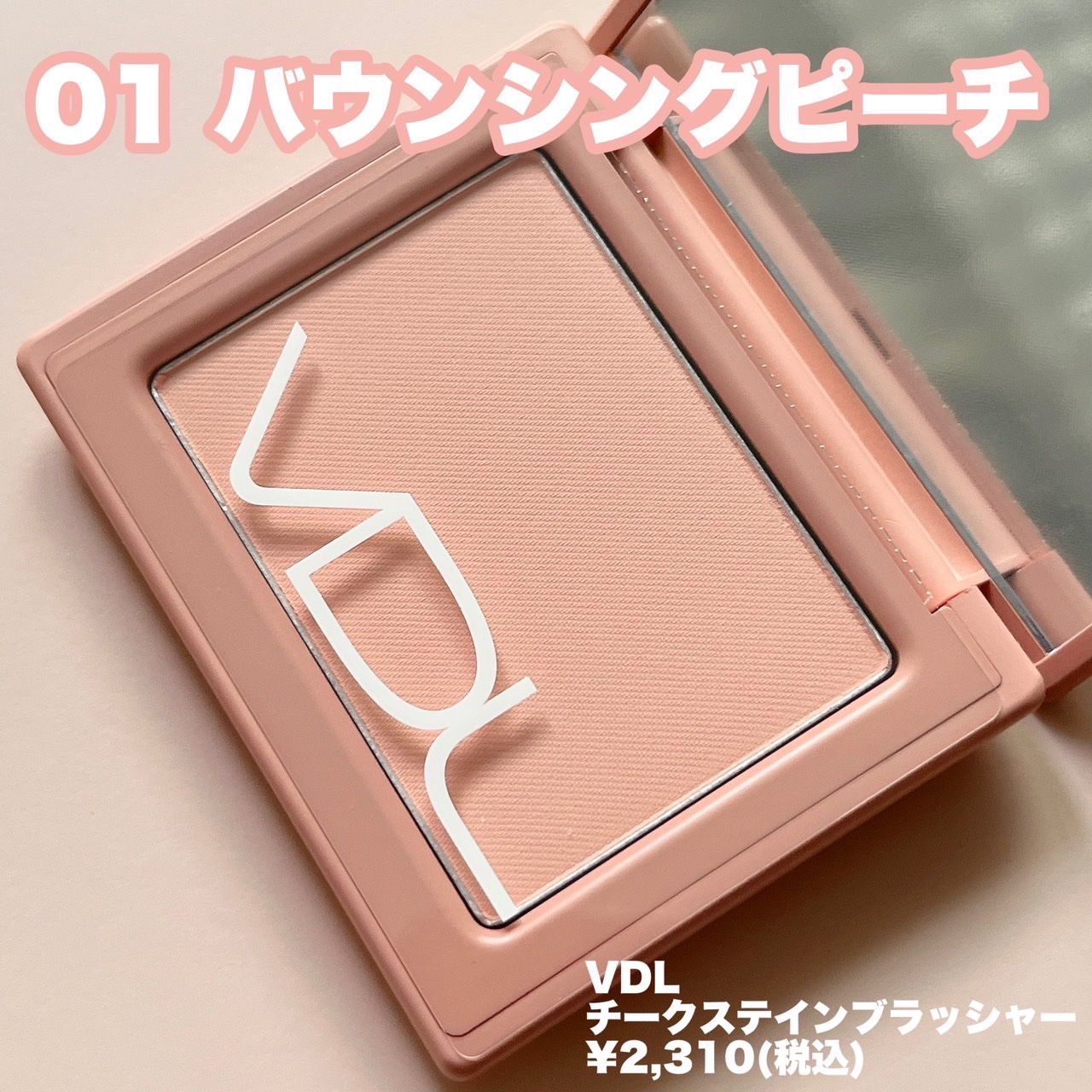 チークステイン ブラッシャー/VDL/パウダーチークを使ったクチコミ（2枚目）