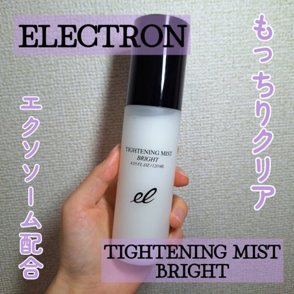 タイトニングミスト ブライト/ELECTRON/ミスト状化粧水を使ったクチコミ(1枚目)