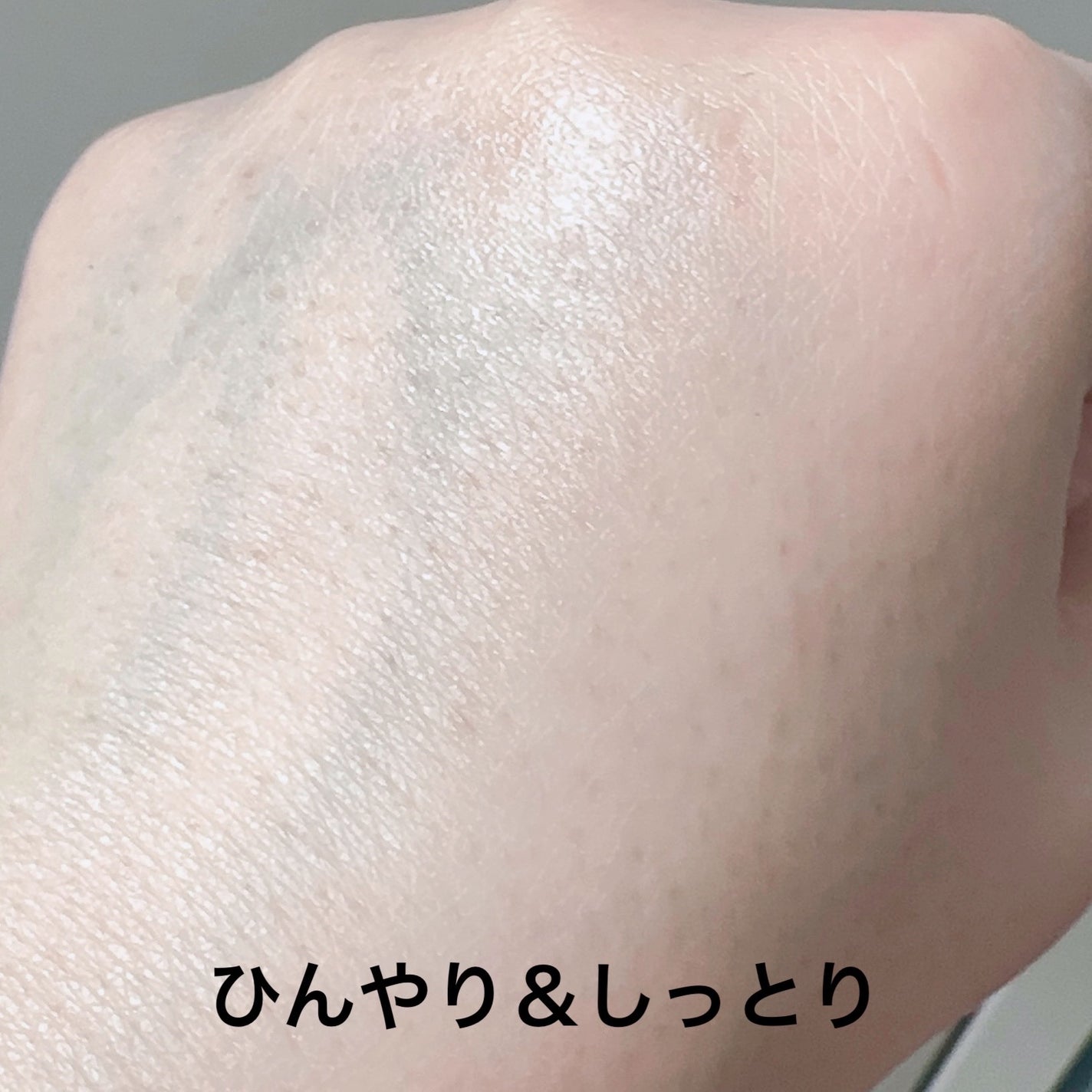ナチュラルバランシングクリーム/CEZANNE/フェイスクリームを使ったクチコミ(4枚目)