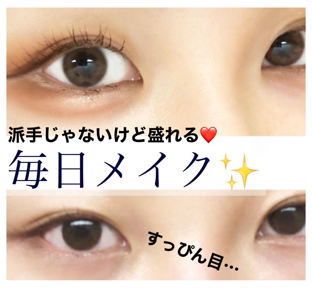 カラーミキシングコンシーラー/キャンメイク/パレットコンシーラーを使ったクチコミ（1枚目）