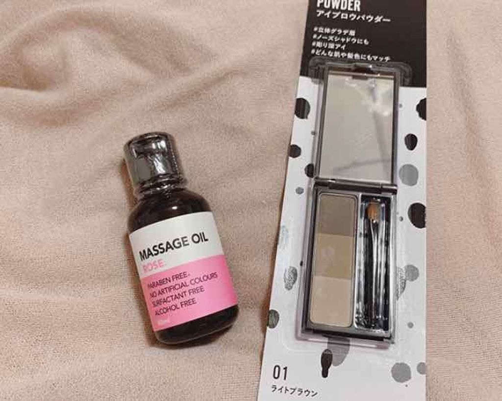 マッサージオイル/DAISO/ボディオイルを使ったクチコミ（1枚目）