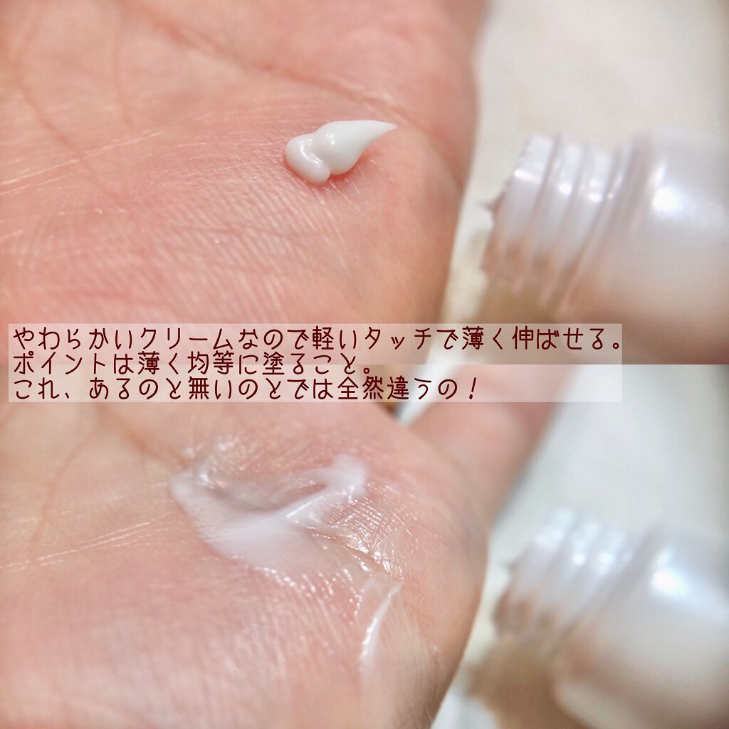 アイクリームプライマー/キャンメイク/アイシャドウベースを使ったクチコミ（3枚目）