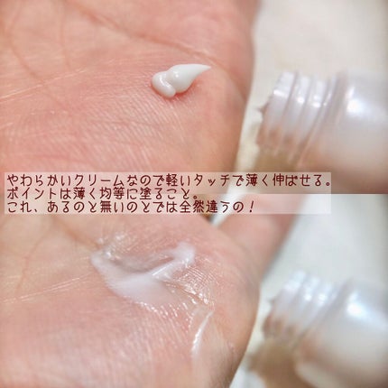 アイクリームプライマー/キャンメイク/アイシャドウベースを使ったクチコミ(3枚目)