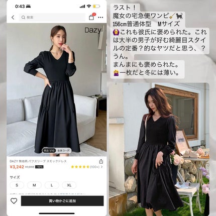 はむたろう on LIPS 「ご覧頂き有難う御座います❤︎SHEINで買い物しすぎていつの間..」(10枚目)