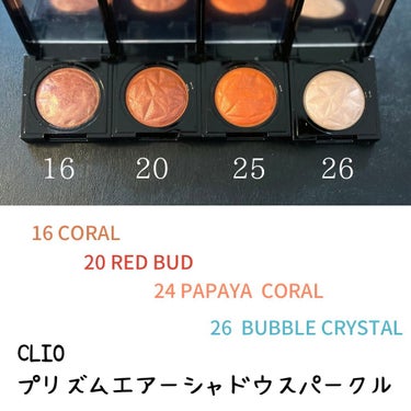 プリズム エアー シャドウ 25 PAPAYA CORAL/CLIO/シングルアイシャドウを使ったクチコミ（1枚目）