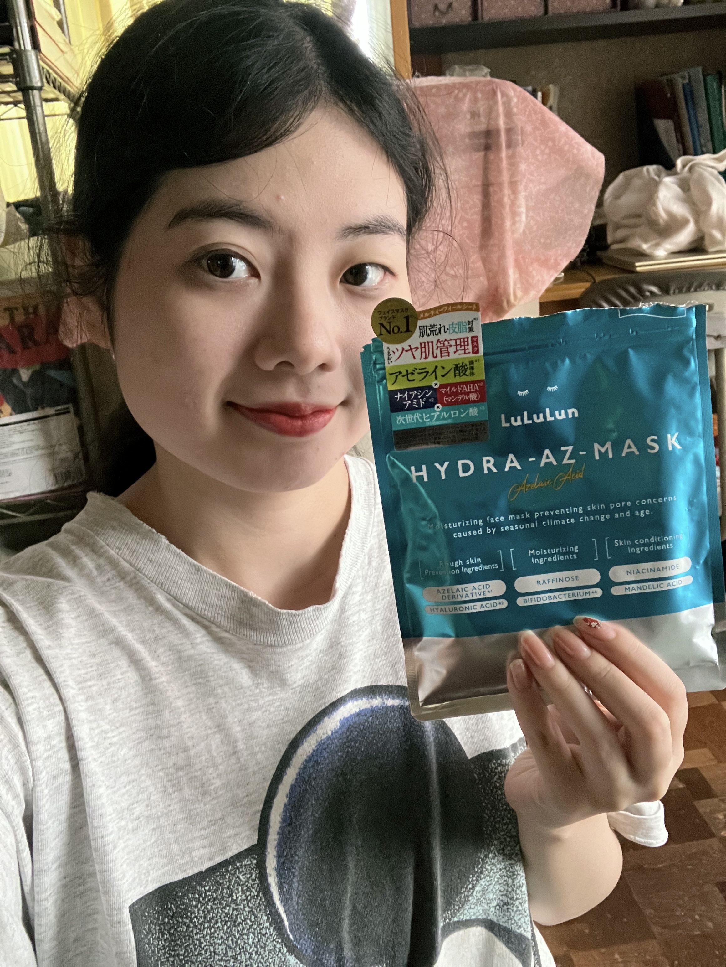 ルルルン ハイドラ AZ マスク｜ルルルンの口コミ - ルルルン ハイドラ