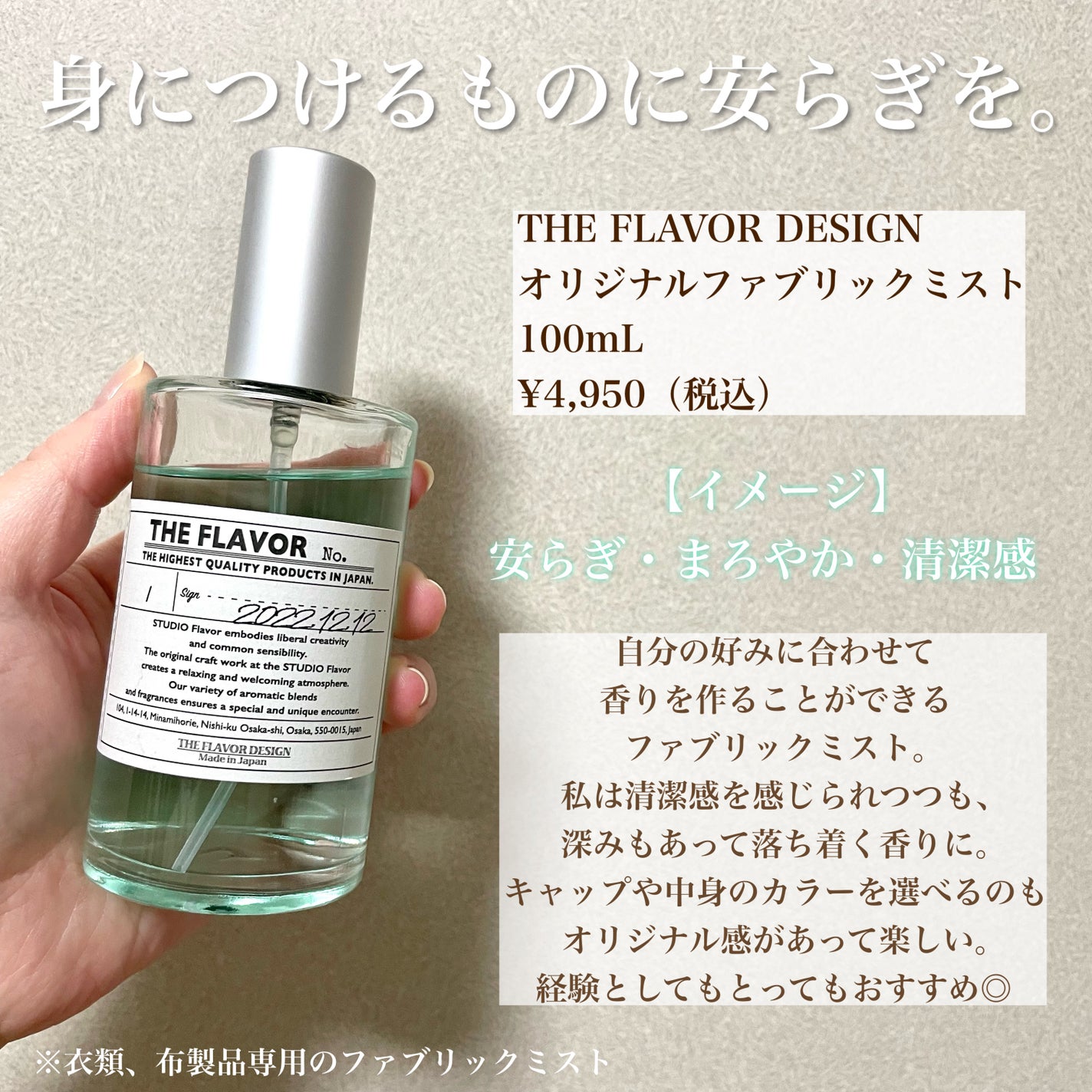 試してみた】HEURES D'ABSENCE (ウール・ダプサンス) ルイ 試してみた】HEURES D'ABSENCE (ウール・ダプサンス) ルイ