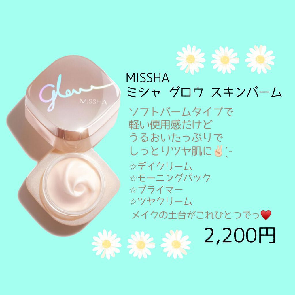 ストロボクリーム/M・A・C/化粧下地を使ったクチコミ(4枚目)