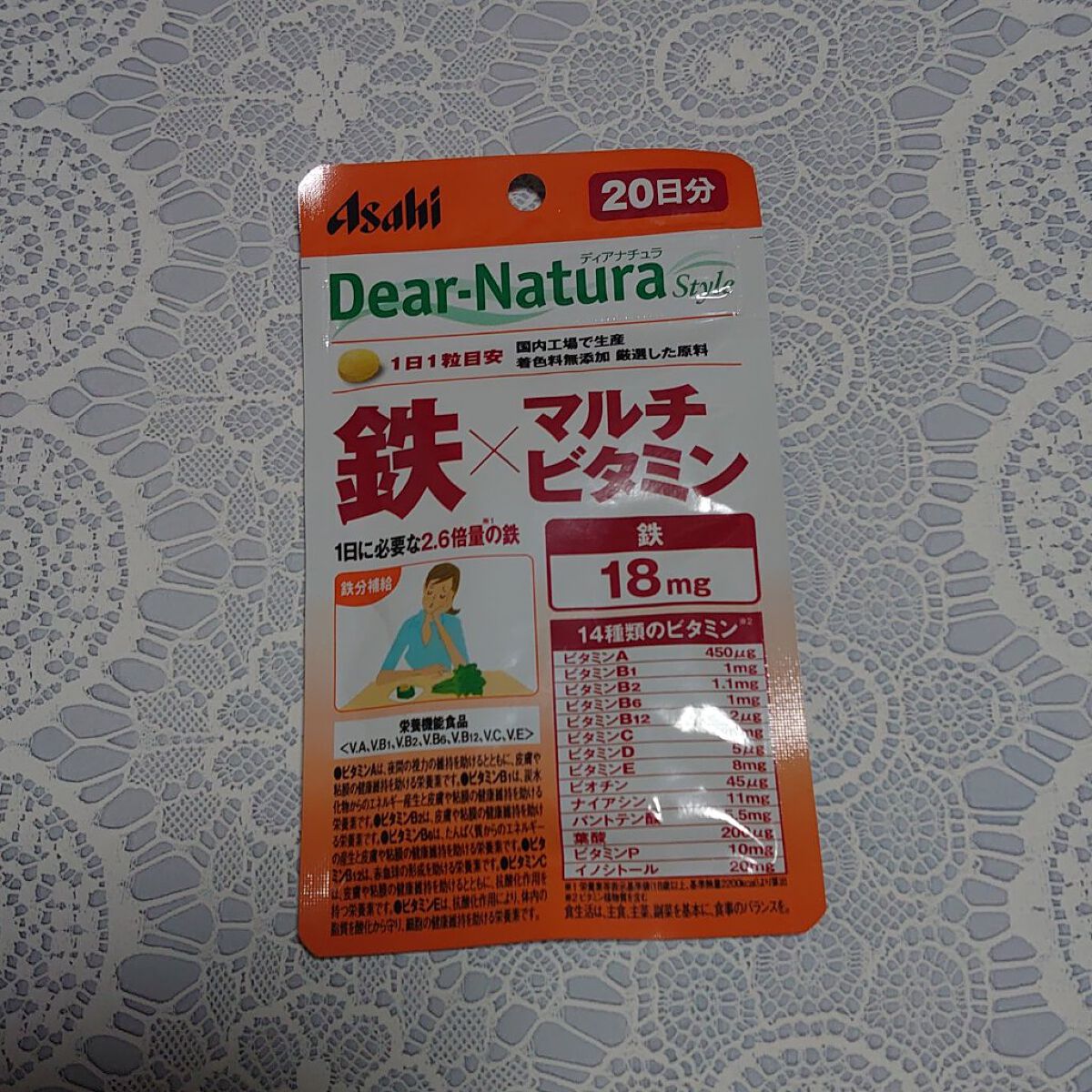 Dear-Natura Style 鉄×マルチビタミン 20粒/Dear-Natura (ディアナチュラ)/健康サプリメントを使ったクチコミ（1枚目）