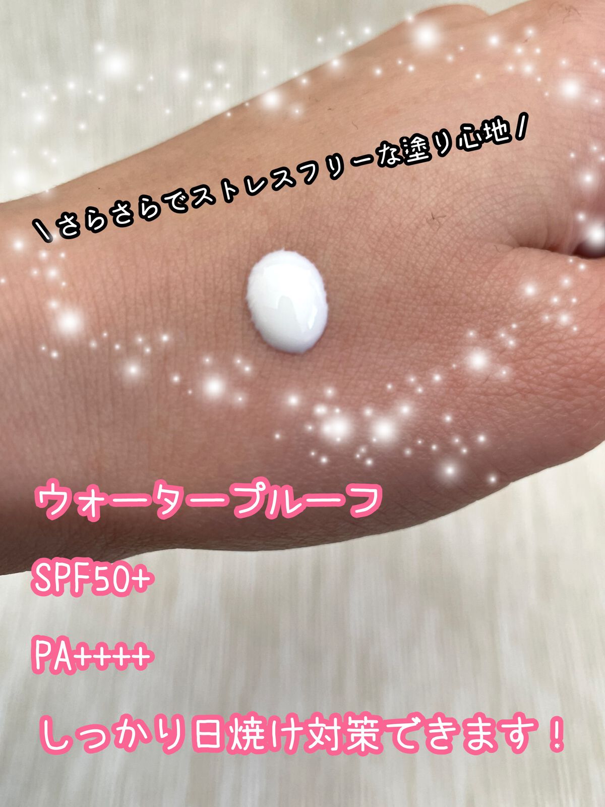 パーフェクトUV マイルドミルク a/アネッサ/日焼け止め・UVケアを使ったクチコミ(3枚目)