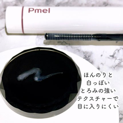 ピメル パーフェクトマスカラリムーバー/pdc/ポイントメイクリムーバーを使ったクチコミ(4枚目)