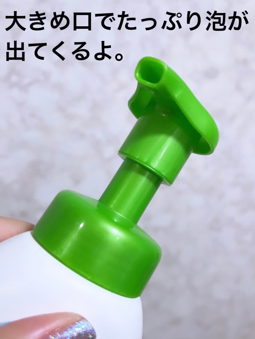 薬用ふわふわな泡洗顔/メンソレータム アクネス/泡洗顔を使ったクチコミ(2枚目)