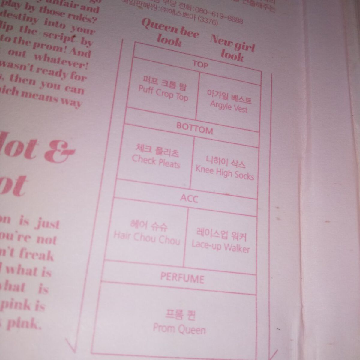 2021 F/Wルックブックパレット/espoir/アイシャドウパレットを使ったクチコミ（3枚目）