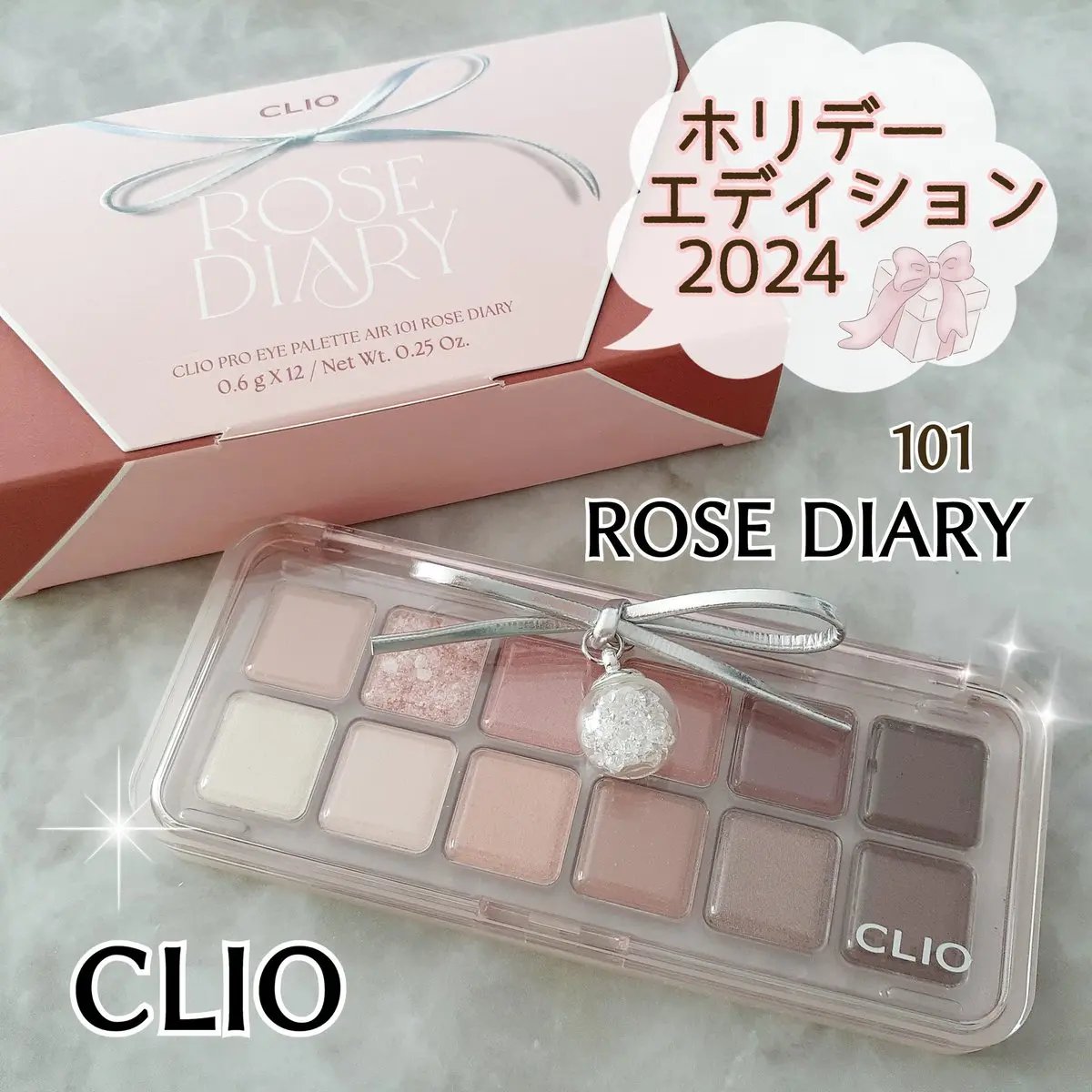 プロ アイ パレット エアー/CLIO/アイシャドウパレットを使ったクチコミ（1枚目）