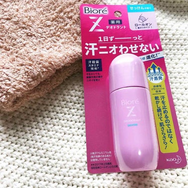 薬用デオドラントＺ ロールオン せっけんの香り/ビオレ/デオドラント・制汗剤を使ったクチコミ（1枚目）