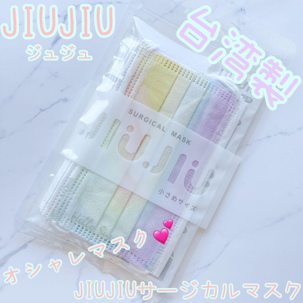 サージカルマスク/JIUJIU/マスクを使ったクチコミ（1枚目）