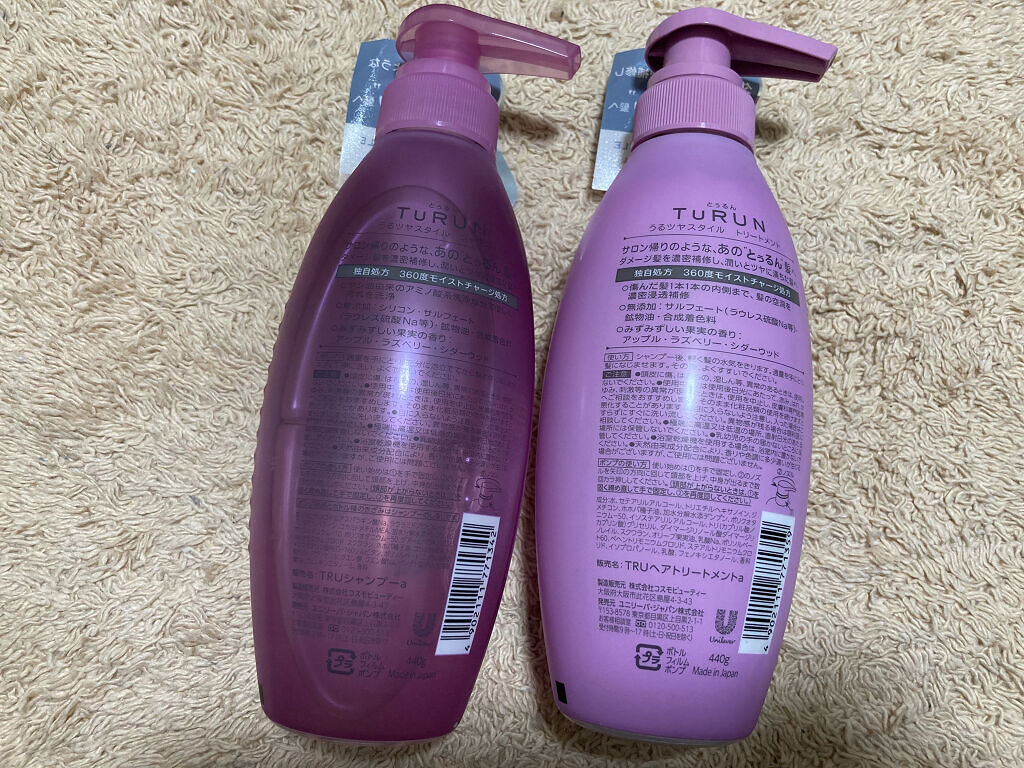 TuRUN ウルツヤスタイル シャンプー／トリートメント/STYLEE/市販シャンプーを使ったクチコミ（2枚目）
