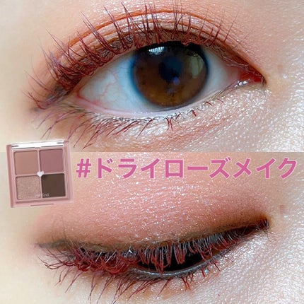 ベターザンアイズ/rom&nd/アイシャドウパレットを使ったクチコミ(1枚目)