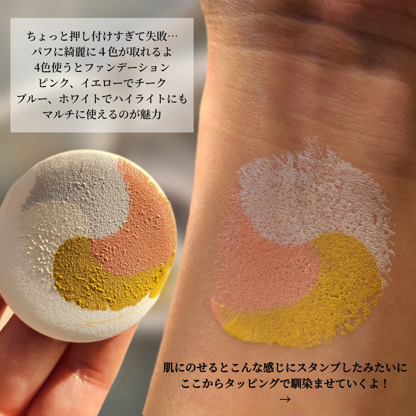 ディエム クルール カラートリックマルチクッションファンデーション/ディエム クルール/クッションファンデーションを使ったクチコミ(2枚目)