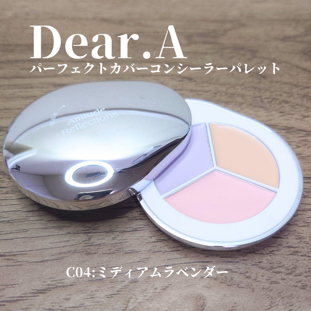 パーフェクトカバー コンシーラーパレット/Dear.A/パレットコンシーラーを使ったクチコミ(1枚目)