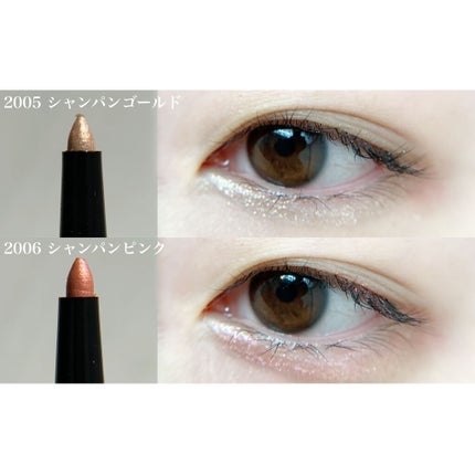 メタリックアイライナー/キャンドゥ/ペンシルアイライナーを使ったクチコミ(4枚目)