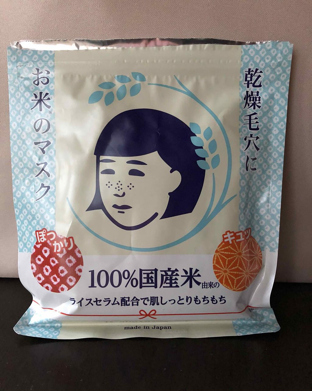 明色美顔水 薬用化粧水/美顔/化粧水を使ったクチコミ(3枚目)