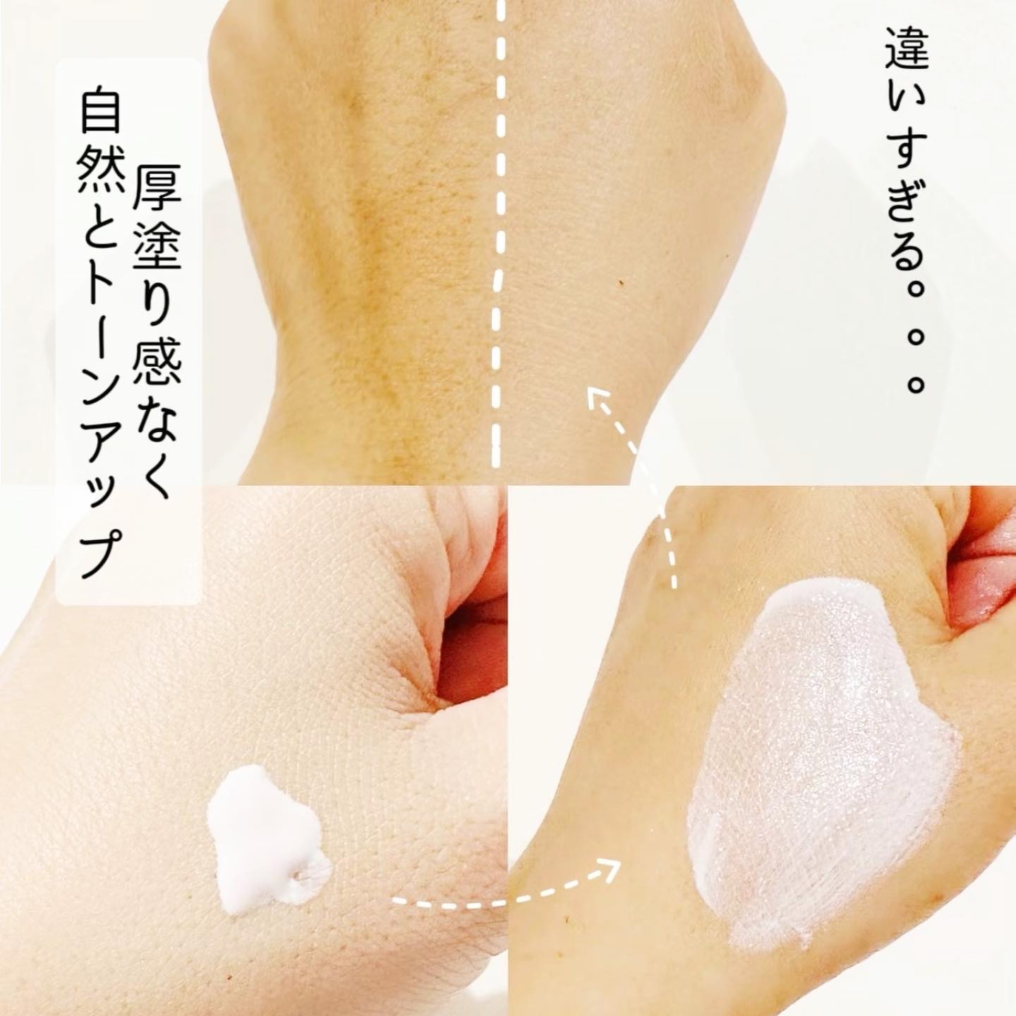 スキンプロテクトベース＜皮脂くずれ防止＞SPF50/プリマヴィスタ/化粧下地を使ったクチコミ（3枚目）