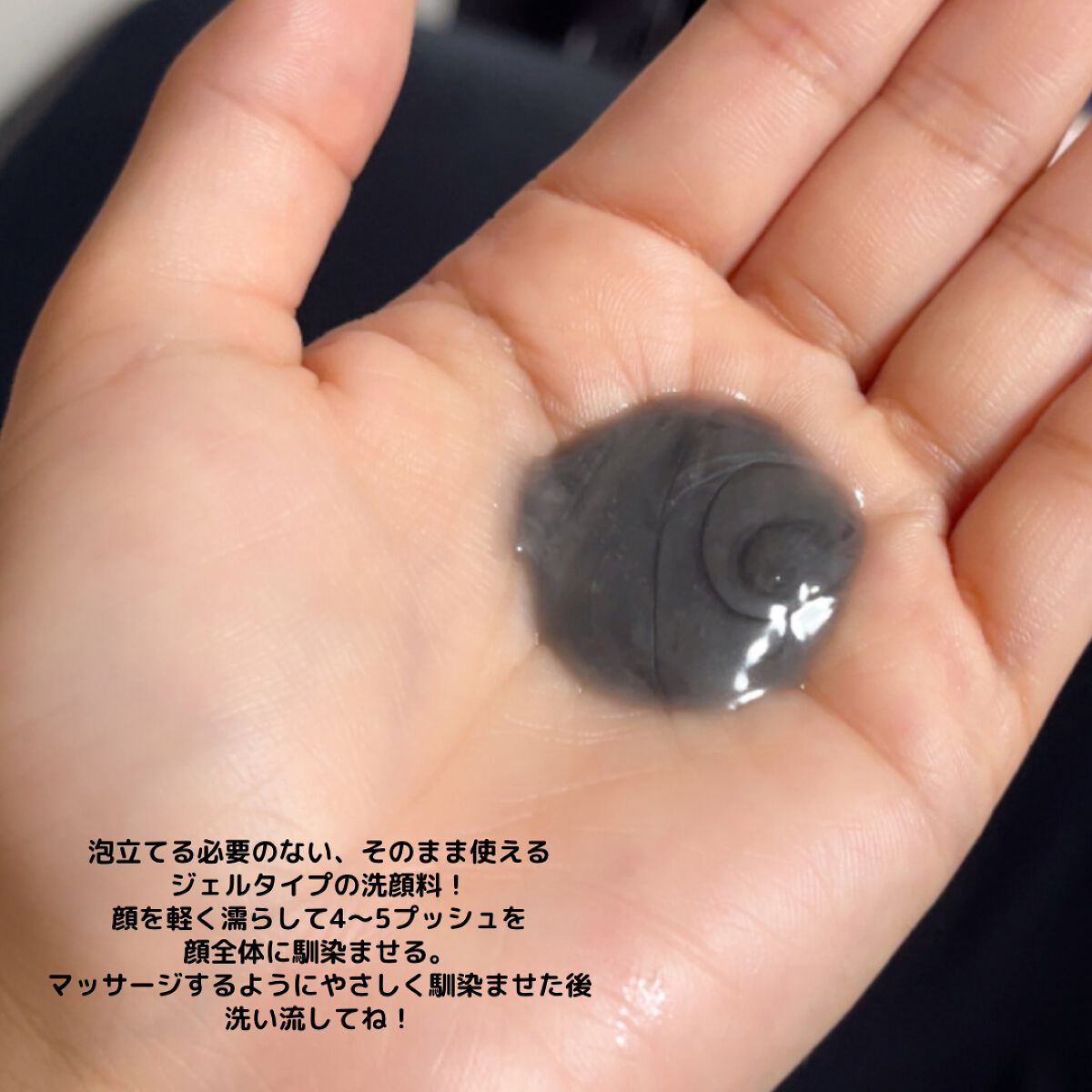 ダヴ 吸着毛穴ケア 洗顔ジェル 詰替/ダヴ/その他洗顔料を使ったクチコミ（3枚目）