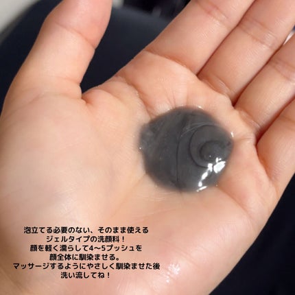 ダヴ 吸着毛穴ケア 洗顔ジェル/ダヴ/その他洗顔料を使ったクチコミ(3枚目)