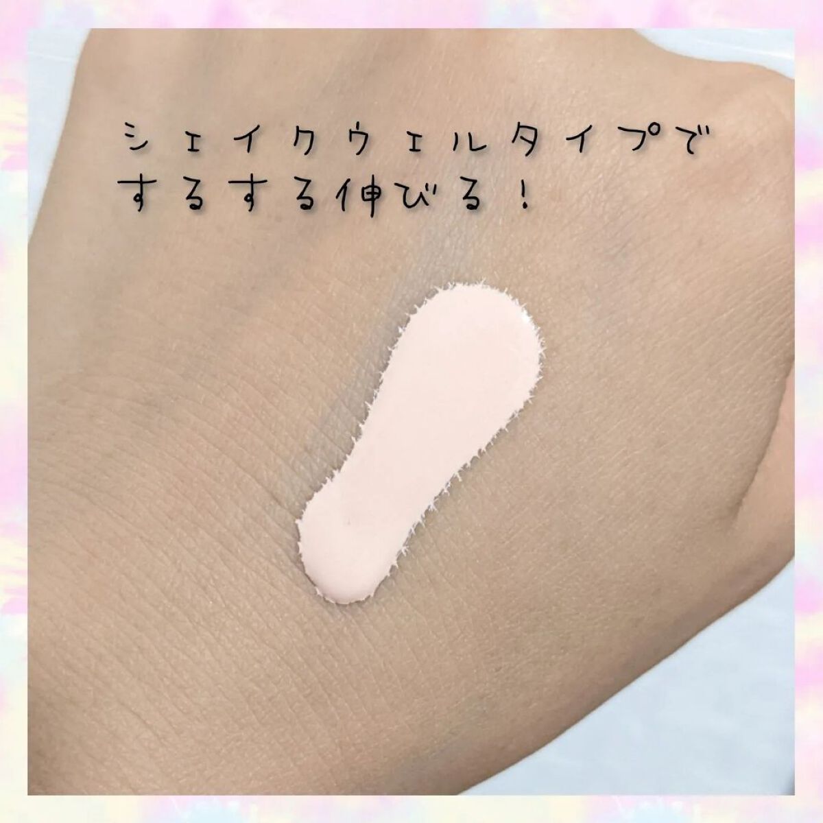 メイクアップベース フェイスレスポンサー/ブリリアージュ/化粧下地を使ったクチコミ（2枚目）