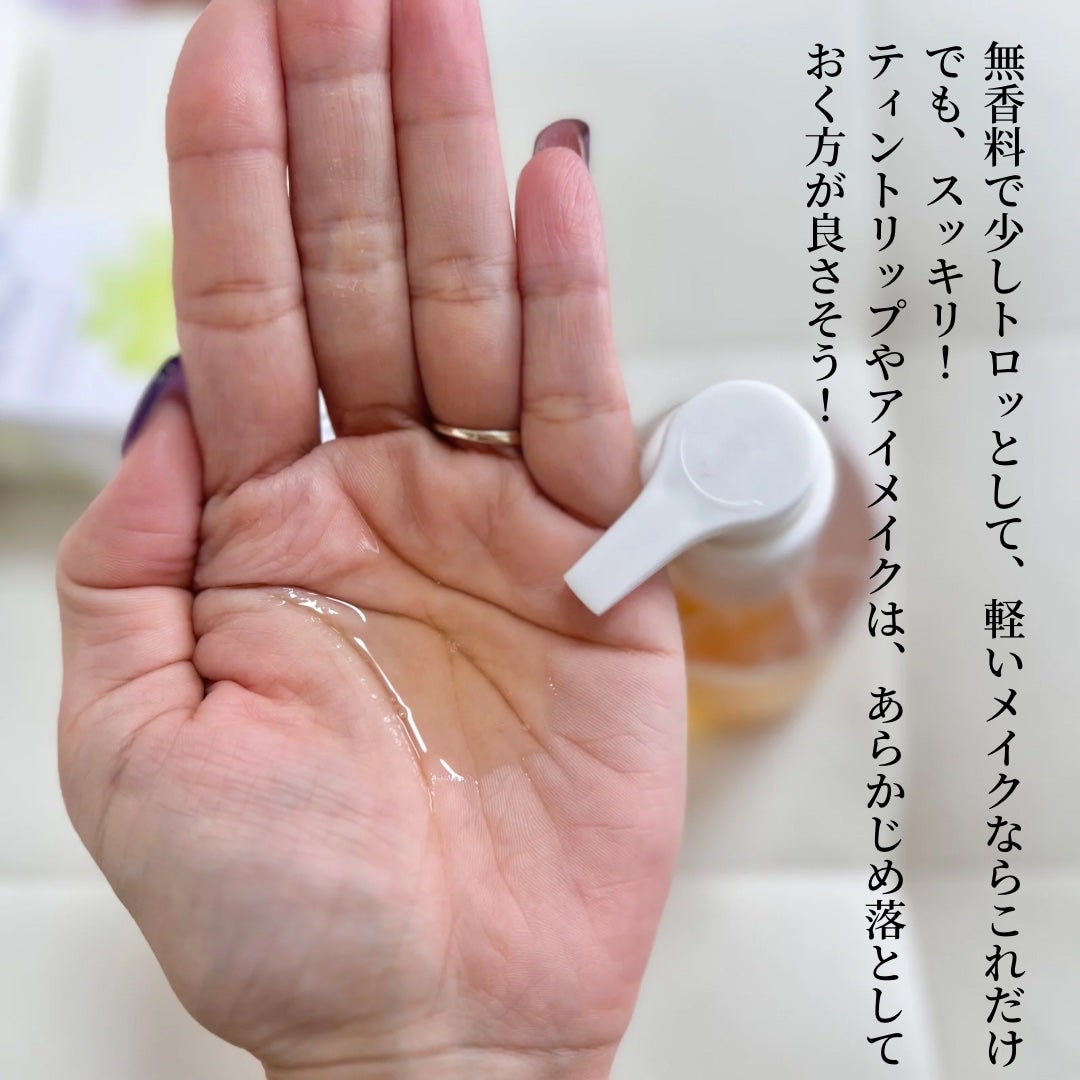 モリンガヘンプpHバランシングジェルクレンザー/NATURAL DERMA PROJECT/クレンジングジェルを使ったクチコミ(2枚目)