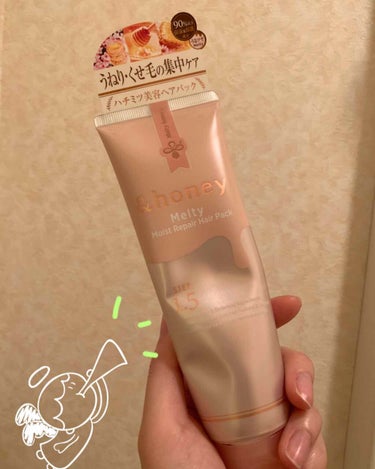 Melty モイストリペア ヘアパック 1.5/&honey/洗い流すヘアトリートメントを使ったクチコミ（1枚目）