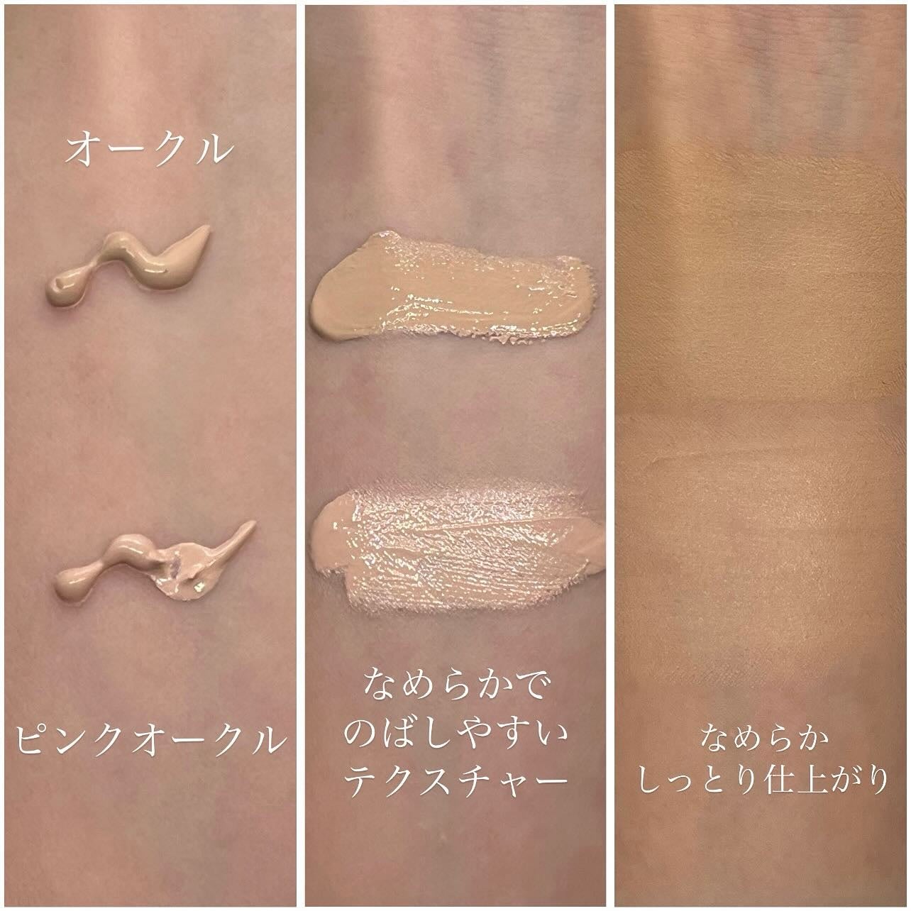 毛穴撫子 毛穴かくれんぼBBクリーム/毛穴撫子/BBクリームを使ったクチコミ(4枚目)