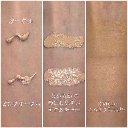 毛穴撫子 毛穴かくれんぼBBクリーム/毛穴撫子/BBクリームを使ったクチコミ(4枚目)