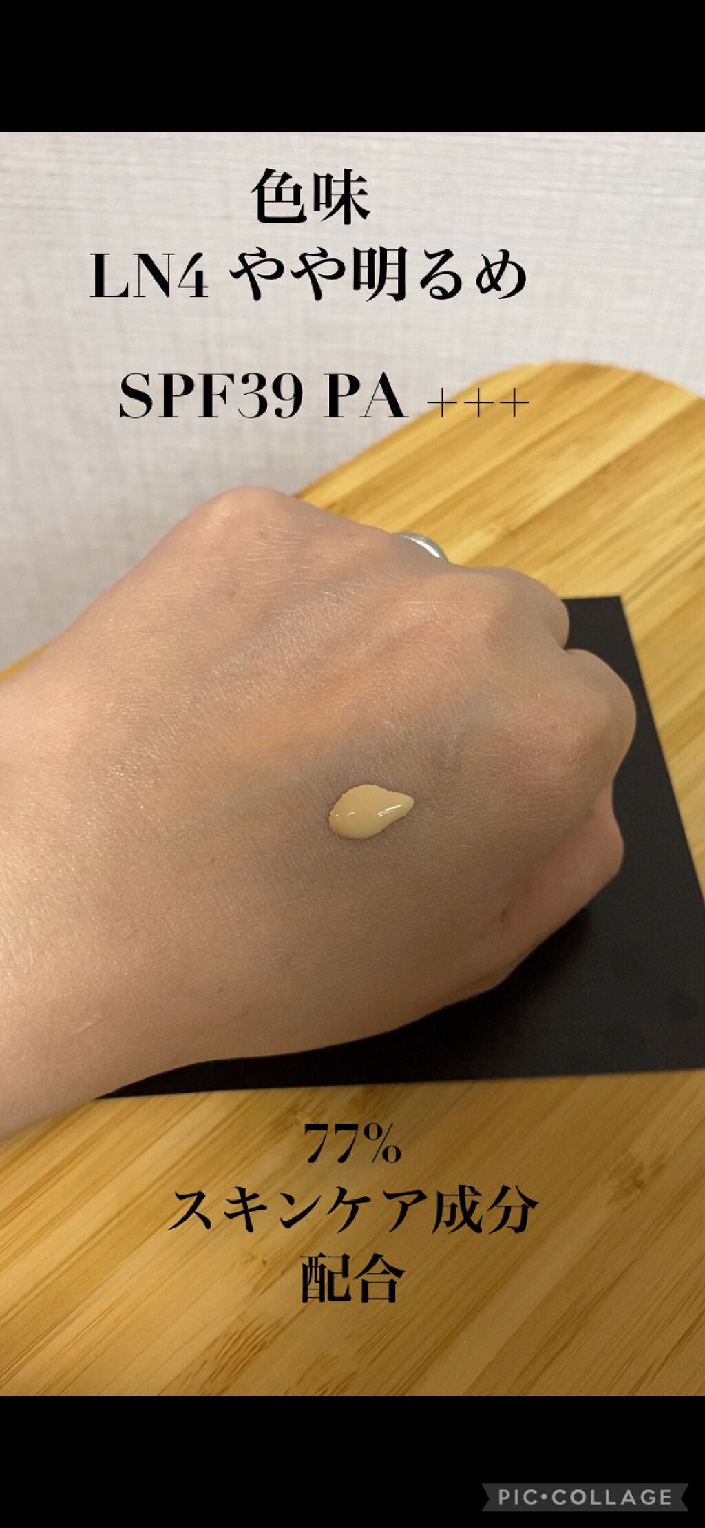 ãªãŒã«ã¢ã¯ãŒãº ãªããã/YVES SAINT LAURENT BEAUTE/ãªããããã¡ã³ããŒã·ã§ã³ã䜿ã£ãã¯ãã³ãïŒ2æç®ïŒ