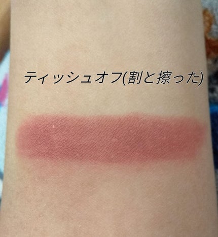 ゼロベルベットティント/rom&nd/リップティントを使ったクチコミ(3枚目)