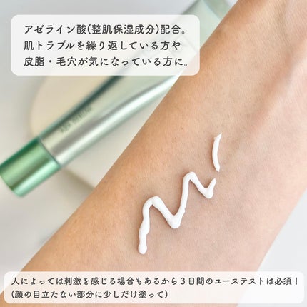 ダーマセプトRX AZAセラム/ダーマセプトRX/美容液を使ったクチコミ(2枚目)