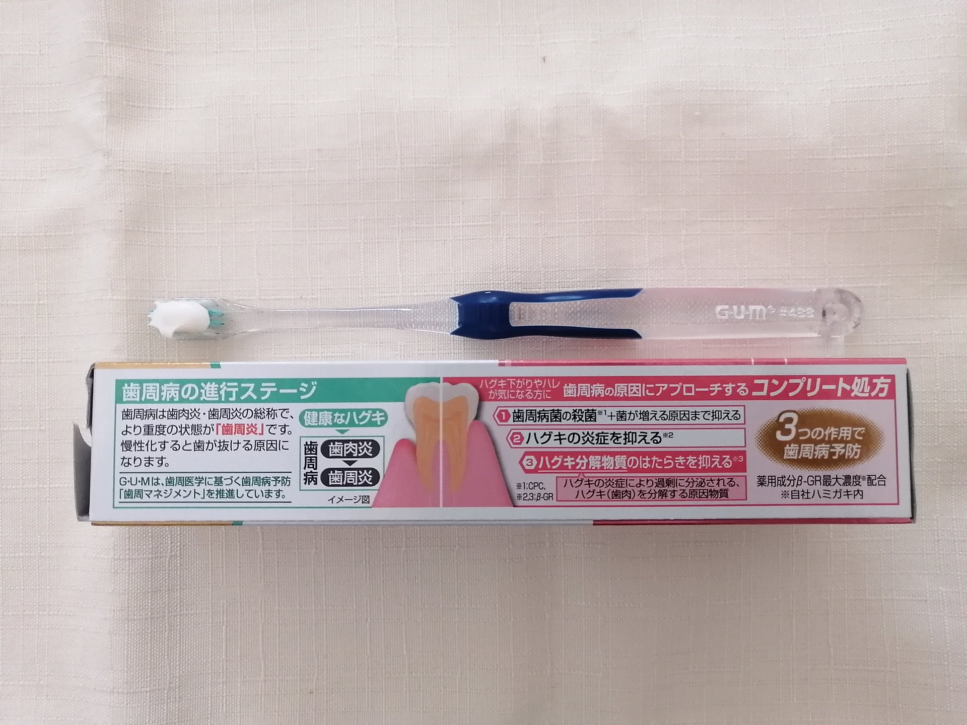 を使ったクチコミ（3枚目）