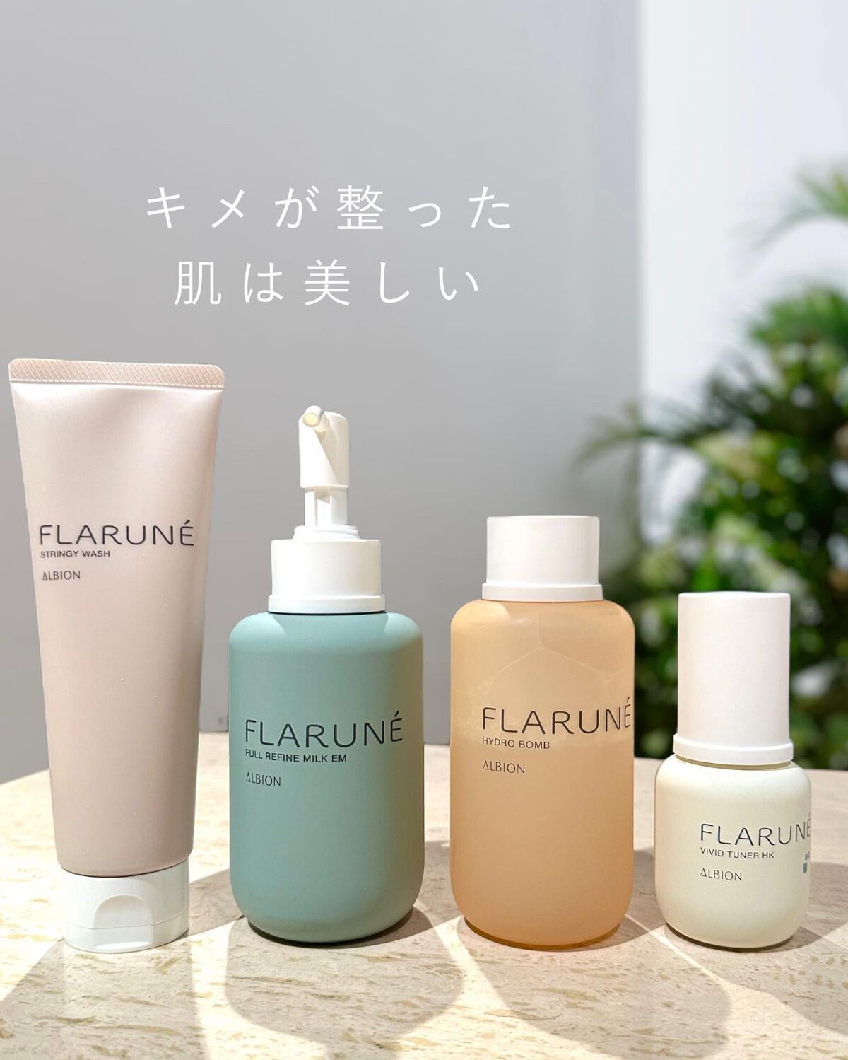 フラルネ ストリンギー ウォッシュ/ALBION/洗顔フォームを使ったクチコミ(1枚目)