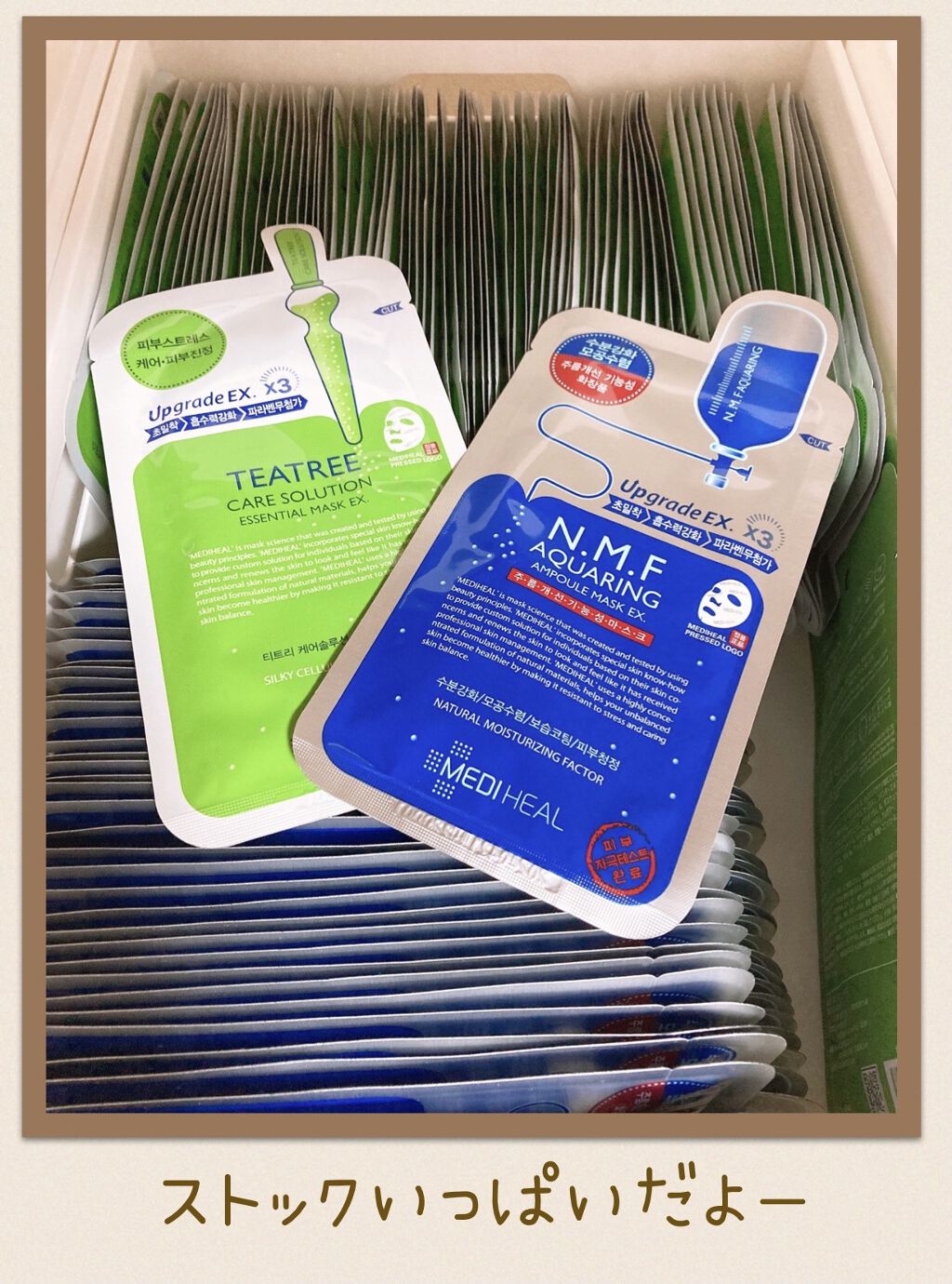 N.M.FアクアアンプルマスクJEX/MEDIHEAL/シートマスク・パックを使ったクチコミ（2枚目）
