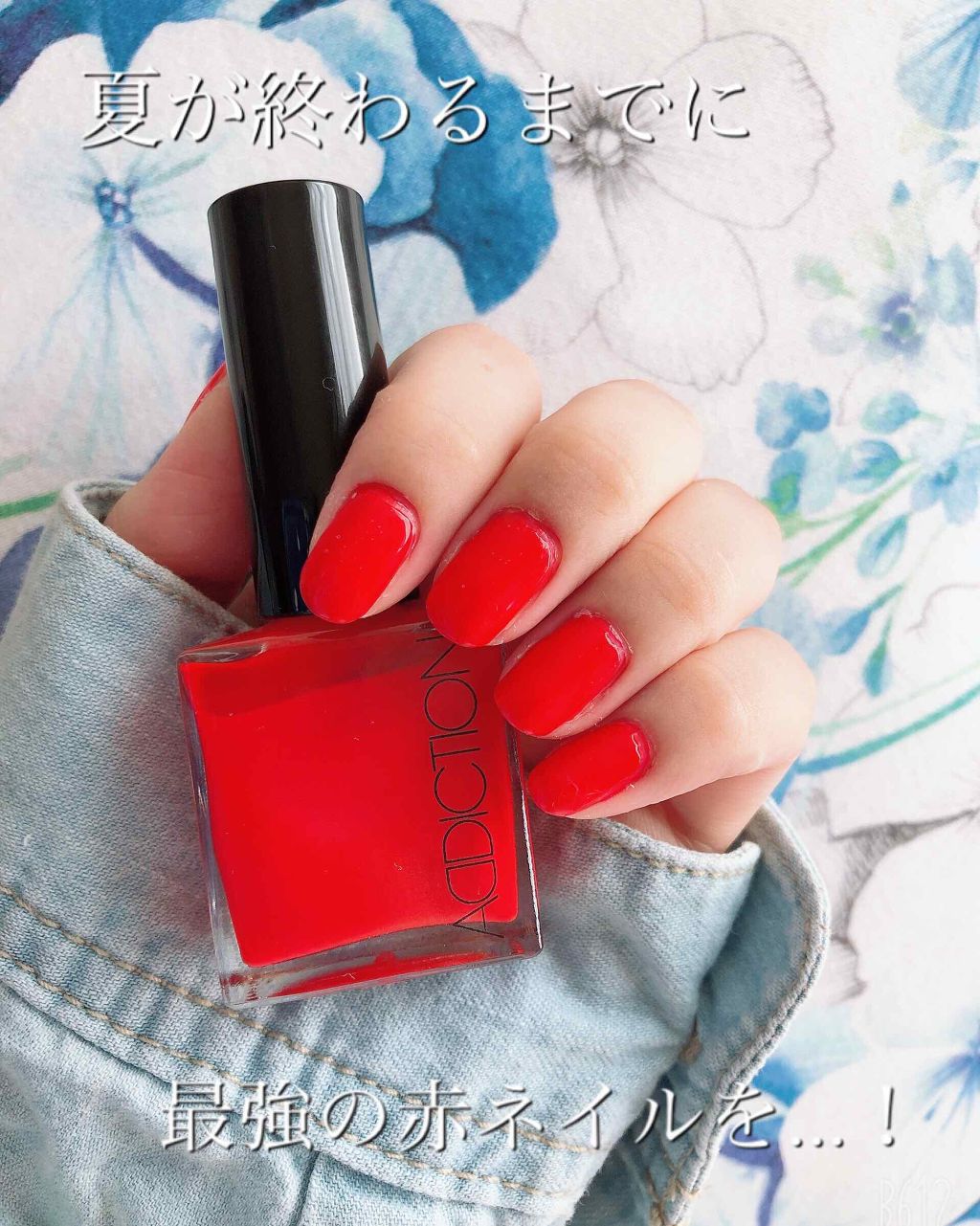 ザ ネイルポリッシュ Addictionの口コミ Addiction Thenailp By Hydrangea アトピー肌 30代前半 Lips